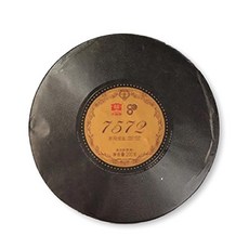 大益 7572 普洱茶 2001批次 200克 紀念禮盒, 1個