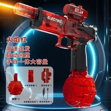 電動M416水槍連發充電噴水呲水大容量男女孩手持戶外夏季玩具, 冰鼠電動回膛水槍（紅色）電商盒, 1個