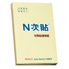 N次貼 可再貼便條紙 (76*51mm) 方便攜帶 顏色多樣 黏性適中, 1個