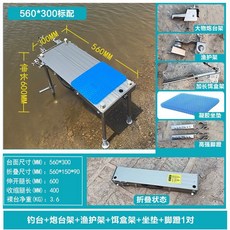 낚시 받침틀 민물 클램프 접이식 알루미늄 초경량 로드 좌대 바다, 1. 은회색 표준(560x300)