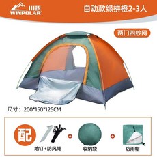 Shark家具 雙門四紗網 3-4人 軍綠色帳篷, 雙門四紗網2-3人綠拼橙,單帳篷