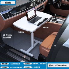 차량용식탁 조수석 테이블 책상 노트북 트레이 뒷좌석, A. 강력한 하중 지지력 두꺼운 강철 프레임 따뜻한 흰
