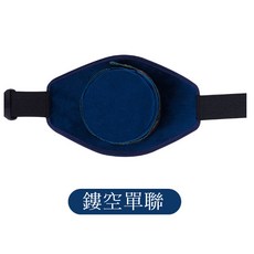 笑嘻嘻健康廣場 無煙鏤空艾灸衣 濾煙包 熱敷包 隨身灸 在台現貨, 單聯鏤空布套, 1個