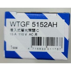 國際牌Glatima系列開關和蓋板, 1個, WTGF5152AH1切青炭灰110V