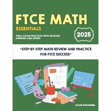 (영문도서)FTCE Math EssentialsFTCE Math Essentials: Step-by-Step Math Review and Practice... Paperback, Independently Published, English, 9798293932504