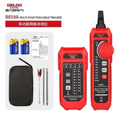 德力西 DELIXI 多功能網路尋線儀 網路測試儀 測線器, 1個, DE58A 網絡尋線儀測線儀, N/A, DE58A