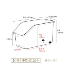 AUQY 櫥櫃收納盒 透明帶滑輪收納盒 廚房調味料鍋具保鮮膜儲物櫥櫃收納筐 臺灣出貨, 4994.帶輪斜口盒-小號1個, 1個