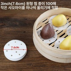 종이패드 업소용 가정용 사각형 만두 일회용 스팀페이퍼, 1개, 1cm