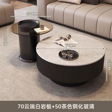 【椿嶼】輕奢極簡巖闆茶幾組閤圓形儲物茶臺餐桌子現代小戶型客廳家用邊幾, 70雲端白+50茶色玻璃, 1個