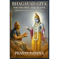 (英文圖書)Bhagavad Gita for the First-Time Reader: Timeless Wisdom in Simple Words 平裝版, Independently Published, 英文