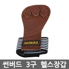 썬버드 3구 헬스장갑 860 역도 장갑 아대 보호대, 단품, 1개