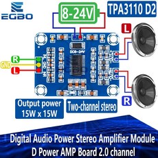 8V 24V 2X15W 스테레오 디지털 오디오 보드 TPA3110 모듈 전력 12V 클래