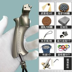 韆髮正品獵鷹彈弓快壓版，TC21鈦合金大威力扁皮弓，戶外精準夾片彈弓, 1個, 韆發獵鷹9025龍齒版