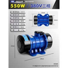모든 콘크리트 충전 진동 산업용 구리 액션봉 현장 바이브레터, 380V 3상 550W 스탠드 아론, 1개