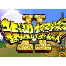 dosbox非洲探險1和2 修改器 攻略 pc電腦 單機遊戲 懷舊角色扮演