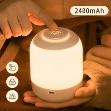 Keebright LED 수면 무드등 수유등 취침등 삼색광 밝기 조절 가능, 화이트
