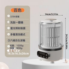 內衣洗衣機新款迷你洗襪子全自動小型內褲洗衣機洗脫一體洗襪機, 一個, 象牙白