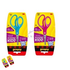 렌콩 어린이양손가위 문구가위 유아용가위 어린이양손잡이가위, 블루