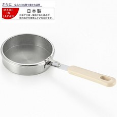 YOSHIKAWA 小巧不鏽鋼炒網 11cm 日本製, 1個