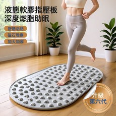 加大軟矽膠指壓板腳底按摩墊家用瑜珈墊室內超慢跑足底放鬆腳踩墊, 大號70*40cm:淡雅紫, 1個