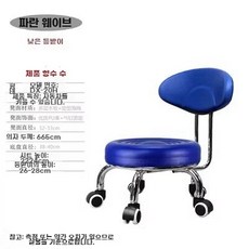 이동식 앉은뱅이의자 작업용 의자 등받이 블랙 좌식 저가형-23cm 파도무늬 바퀴