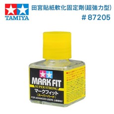 TAMIYA 田宮 #87205 模型 水貼紙 膠水 強力型 水貼軟化劑 水貼黏著劑 軟化水貼 接著劑 鋼普拉, 1個