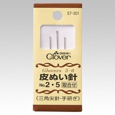 Clover 可樂牌 57-301 皮革針No.2 No.5 取合せ, 1個