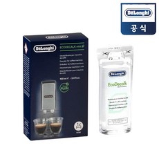 드롱기 석회제거제 디스케일러 DSLC101 1세트 전자동 커피머신 세정제 세척, 없음, DLSC101