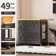 50-60面寬可移動翻蓋收納箱家用臥室衣物整理箱兒童玩具置物箱, 1個, 1層