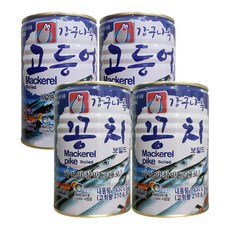 강구나루) 꽁치통조림 400g 2캔 + 고등어통조림400g 2캔