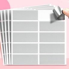 스크래치 스티커 DIY 긁는 쿠폰 만들기, 250매입
