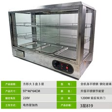 온장고 국화빵 땅콩빵 캔음료 라이트그레이/미니2단기본 휴게소 온열기, V. 파란색