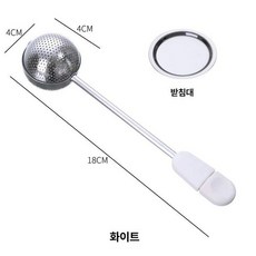 차 거름망 티 필터 육수망 티망 티볼 스트레이너 찻잎, 1개, 기본 색상