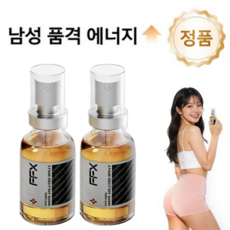국내배송 남성 지속력 스프레이 예민도 완화 장시간 관리, 2개, 20ml