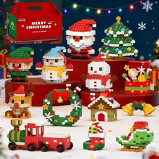 聖誕老人微小顆粒積木 聖誕樹雪人DIY益智拼裝玩具 聖誕節禮物, 1個, 聖誕禮物叮叮噹）鈴兒響叮噹【聖誕大火車】,（玩展新品）玩丟也可以補零件+品質好+造