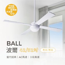 THE MODERN FAN CO 波爾 吊扇, 42",亮白+亮白
