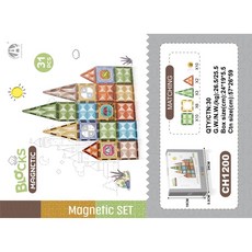 BLOCS 磁力片 火車主題積木套裝 83PCS CH1219, CM鑽面磁力片 31P---CH1200, 1個