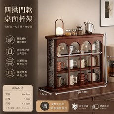 法式復古三拱門款桌面杯架 咖啡杯收納展示架, 1個, 咖啡色-三層60長【升級加厚】