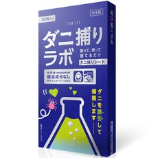 10 진드기 잡기 실험실 진드기 소용돌이 시트 장 포함 진드기 시트 진드기