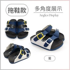POLO 小方釦休閒童拖鞋