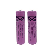 18650 리튬이온충전지 2600mAh 2개 충전용 건전지