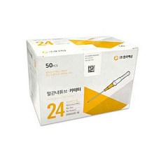 한국백신 정맥카테터 24G/혈관내튜브/카테타/50개/튜브, 1개