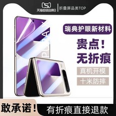 UV살균기 휴대용 자동차 램프 자외선 쇼파 다용도살균기 살균기 소독, U01KT85AQMNPWG4Y73752KMGZ7-004, D. 내부+외부+후면 필름