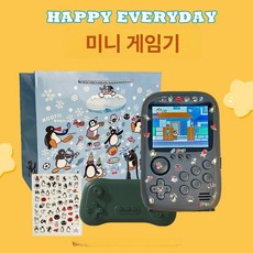 휴대용 미니게임기 조이스틱 탑재 에뮬 가정용 오락기, 신제품 펭귄 선물가방 + 8000 D