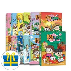 [전집] 흔한남매 1-12권 세트 전12권 : 유튜버 웃음폭탄 학습만화, 미래엔아이세움(전집)
