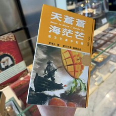 대만산 미야하라 안과 무료 누가 캔디 시리즈 Express - 선라이즈 박스 두 - 북 시, C. 아이원 누가 12개입