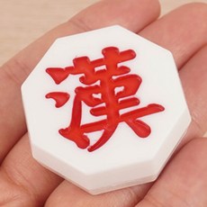 육형제 고급 장기알 육형제장기 육형제장기알