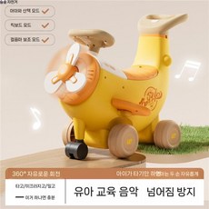 4-in-1 바나나 비행기 아기 장난감 선물 박스 푸시카트 새 보행기, 선샤인 오렌지 4-in-1