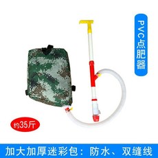 農用玉米施肥器點肥器背負式多功能手動撒肥機溜追肥器小型下化肥, 20L【迷彩防水包款】-pvc 點肥器