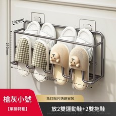 門後鞋架 壁掛式 免打孔 快速安裝, 槍灰小號鞋架 - 雙層特粗款, 1個